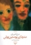 تصویر  مدونای پوستین پوش (رقعی-شمیز)